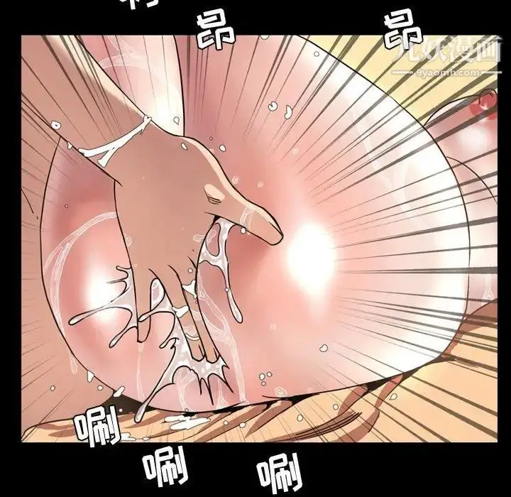 漫画《今天有空吗？》第43话第5张图