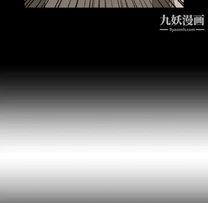 漫画《今天有空吗？》第43话第55张图