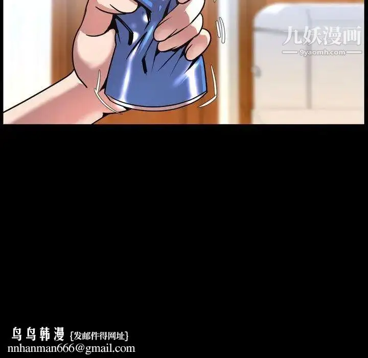 漫画《今天有空吗？》第43话第57张图