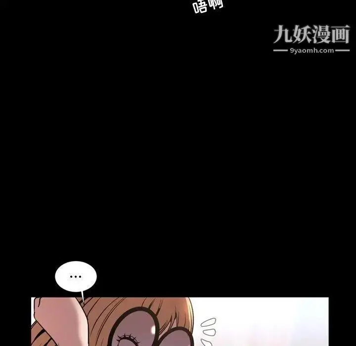 漫画《今天有空吗？》第43话第59张图