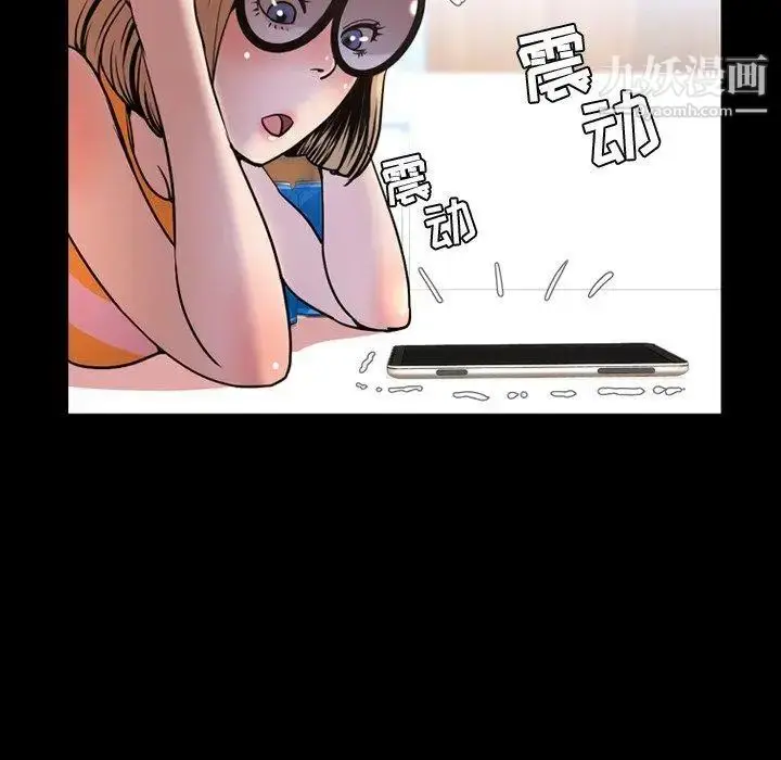 漫画《今天有空吗？》第43话第60张图