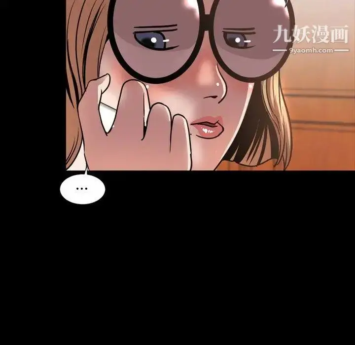 漫画《今天有空吗？》第43话第64张图