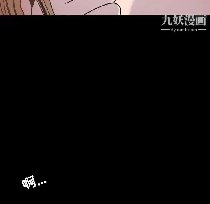 漫画《今天有空吗？》第43话第75张图