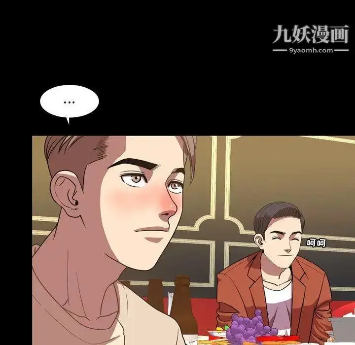 漫画《今天有空吗？》第36话第11张图