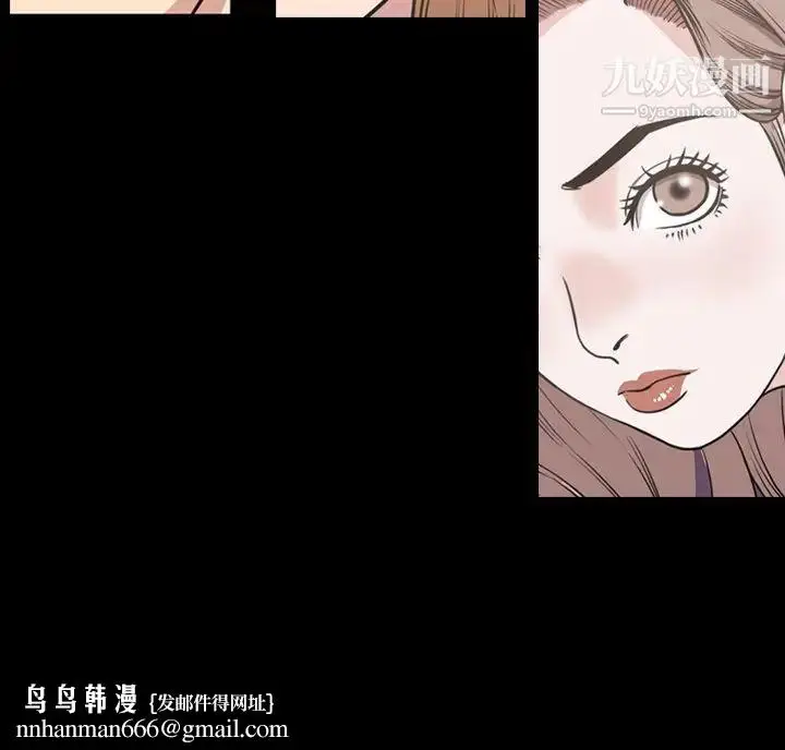漫画《今天有空吗？》第36话第116张图