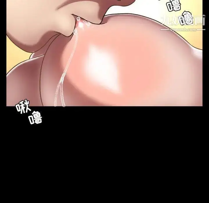 漫画《今天有空吗？》第36话第35张图