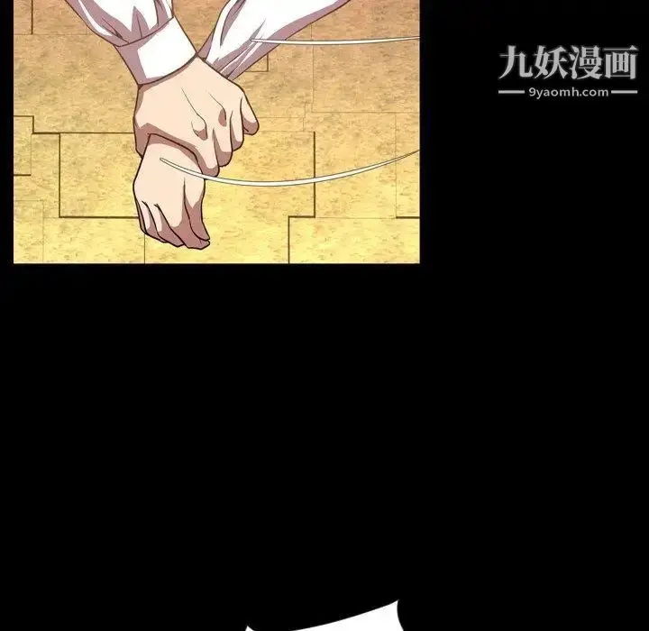 漫画《今天有空吗？》第36话第5张图