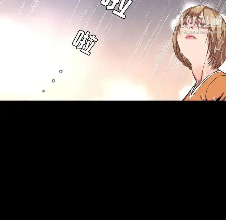 漫画《今天有空吗？》第36话第53张图