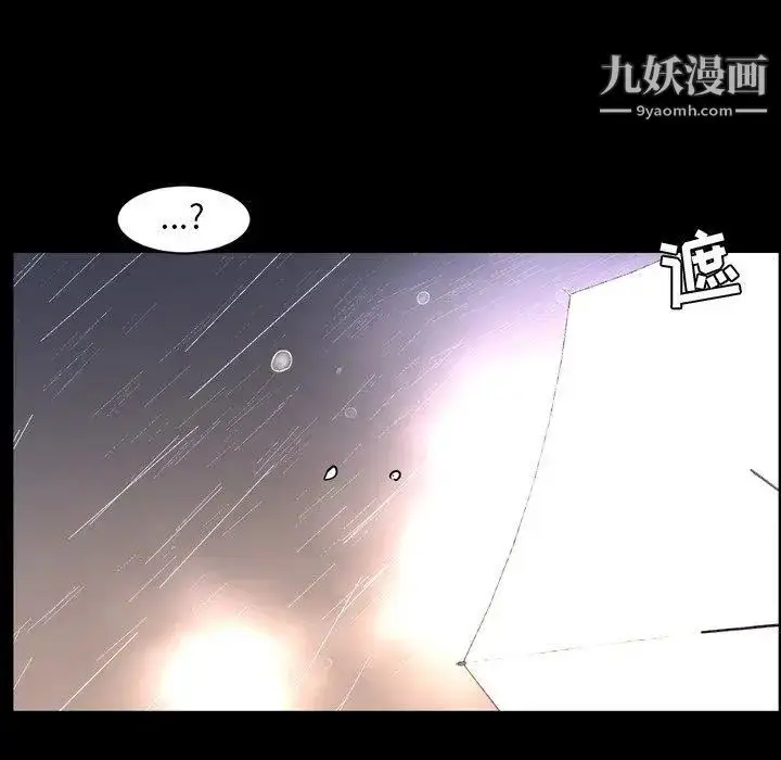 漫画《今天有空吗？》第36话第54张图
