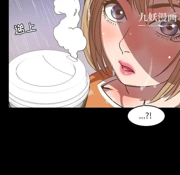 漫画《今天有空吗？》第36话第61张图