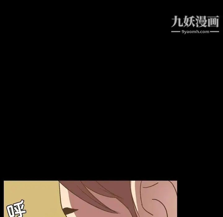 漫画《今天有空吗？》第36话第81张图