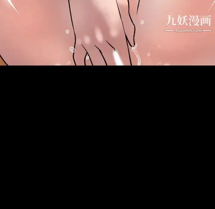 漫画《今天有空吗？》第36话第92张图