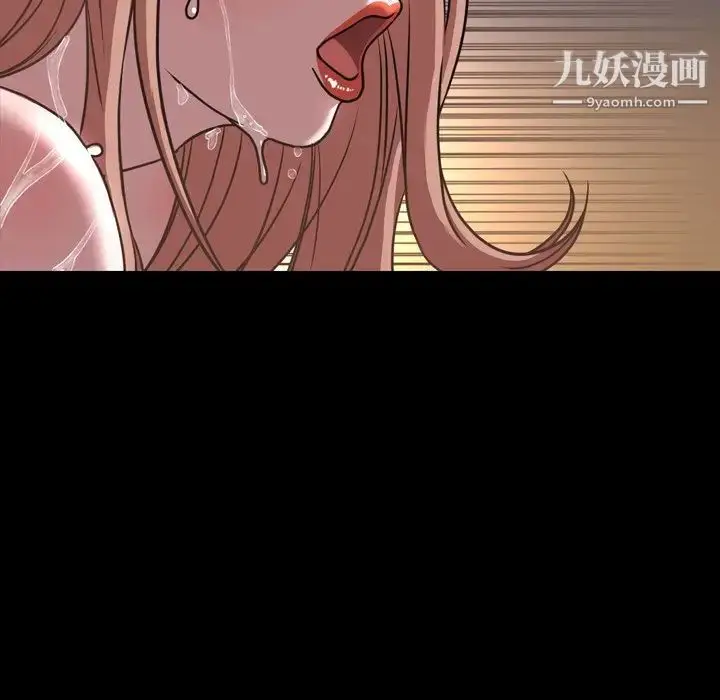 漫画《今天有空吗？》第46话第102张图