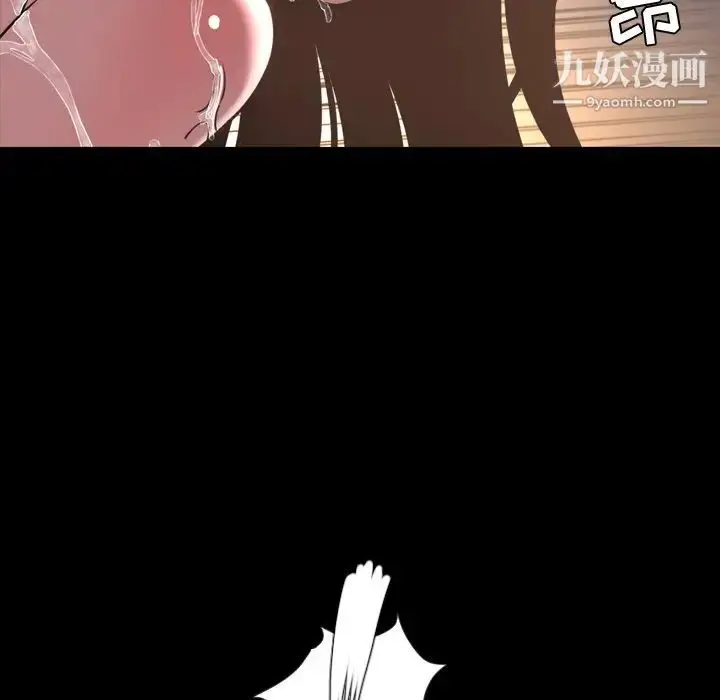 漫画《今天有空吗？》第46话第105张图