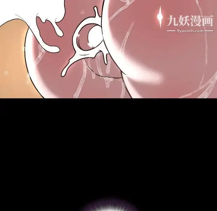 漫画《今天有空吗？》第46话第109张图