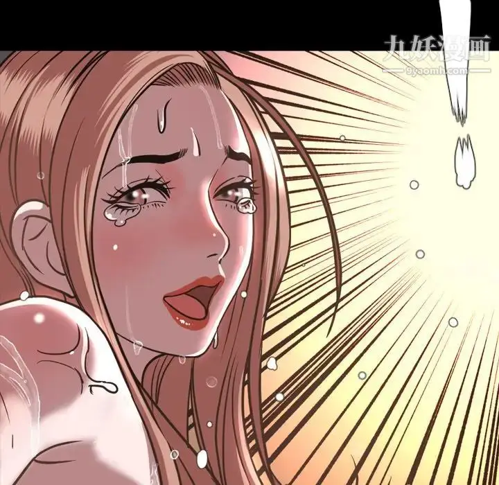 漫画《今天有空吗？》第46话第112张图