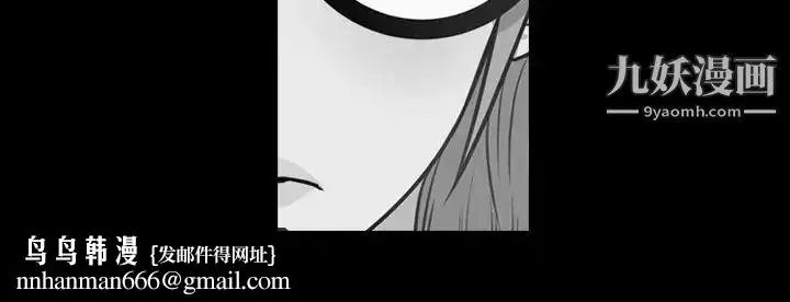 漫画《今天有空吗？》第46话第115张图
