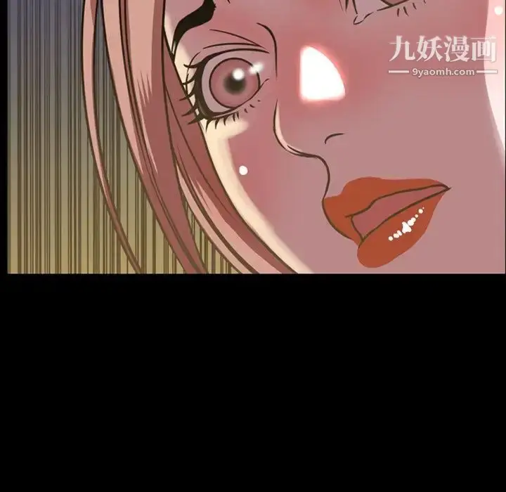 漫画《今天有空吗？》第46话第12张图