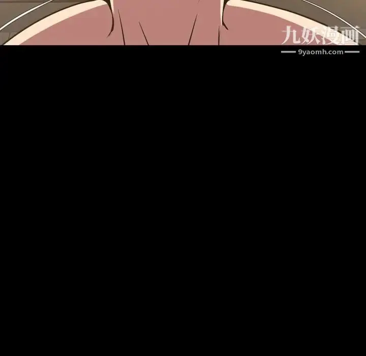 漫画《今天有空吗？》第46话第17张图