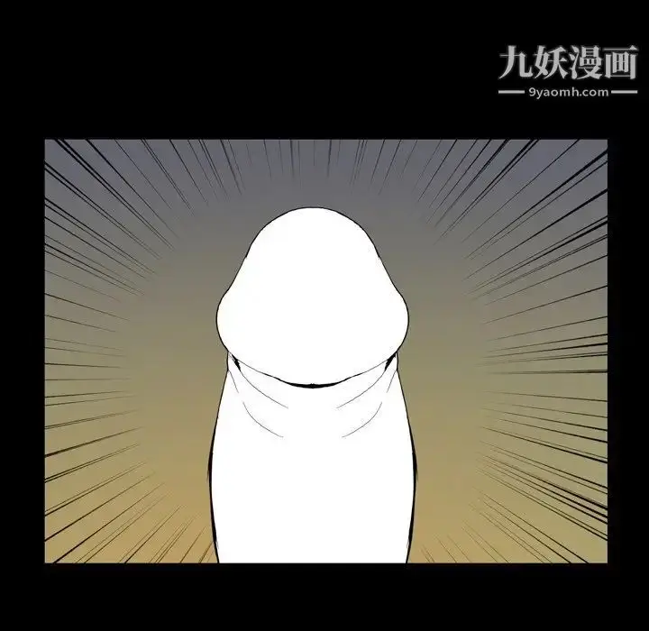 漫画《今天有空吗？》第46话第18张图