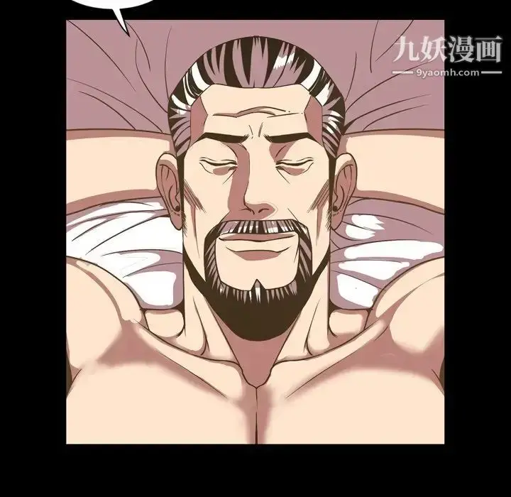 漫画《今天有空吗？》第46话第22张图