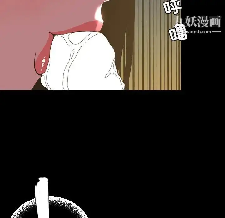 漫画《今天有空吗？》第46话第27张图