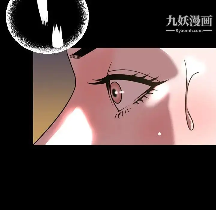 漫画《今天有空吗？》第46话第28张图