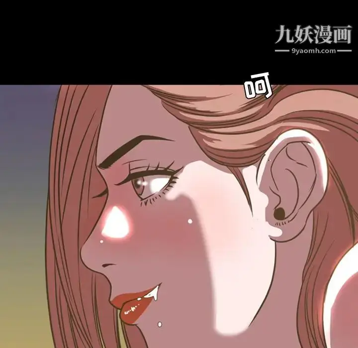 漫画《今天有空吗？》第46话第29张图