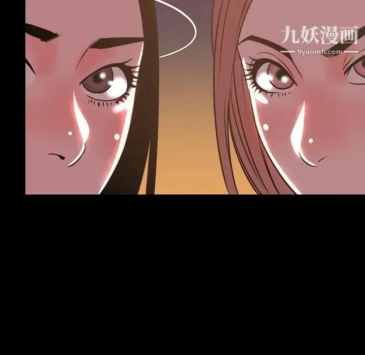 漫画《今天有空吗？》第46话第39张图