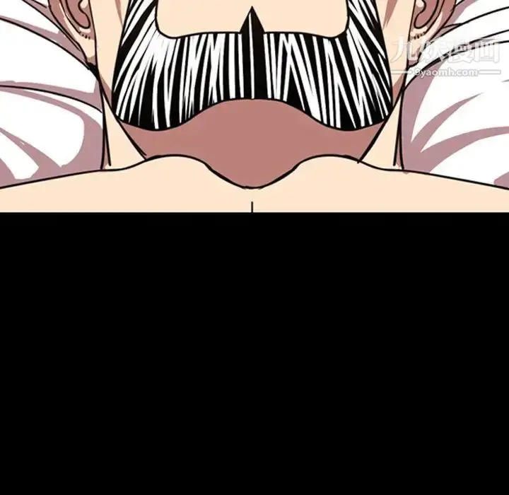 漫画《今天有空吗？》第46话第41张图