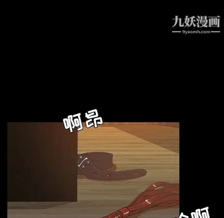 漫画《今天有空吗？》第46话第43张图
