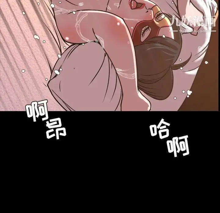 漫画《今天有空吗？》第46话第46张图