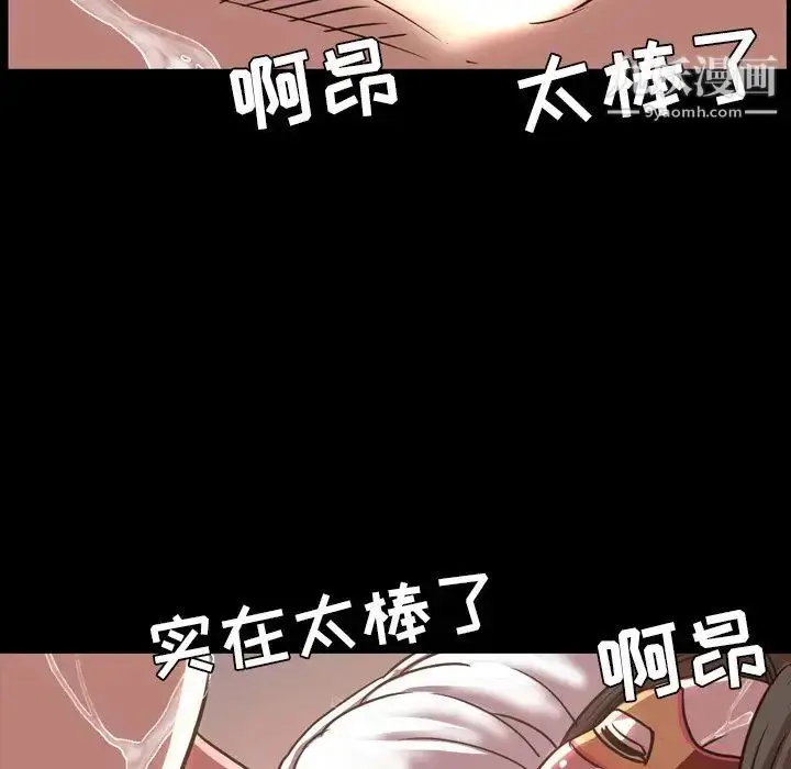 漫画《今天有空吗？》第46话第48张图