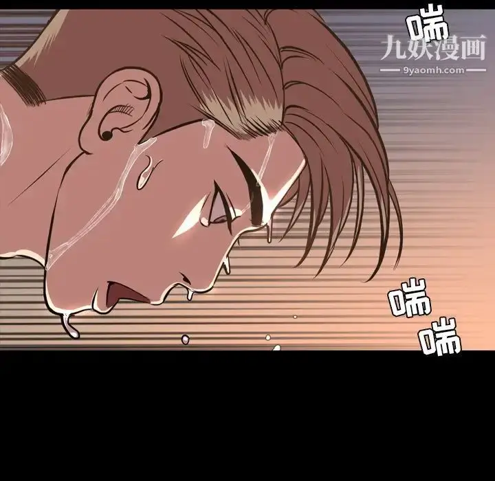 漫画《今天有空吗？》第46话第52张图