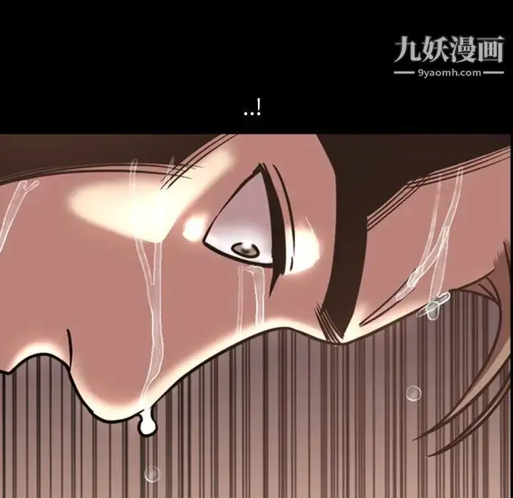 漫画《今天有空吗？》第46话第57张图