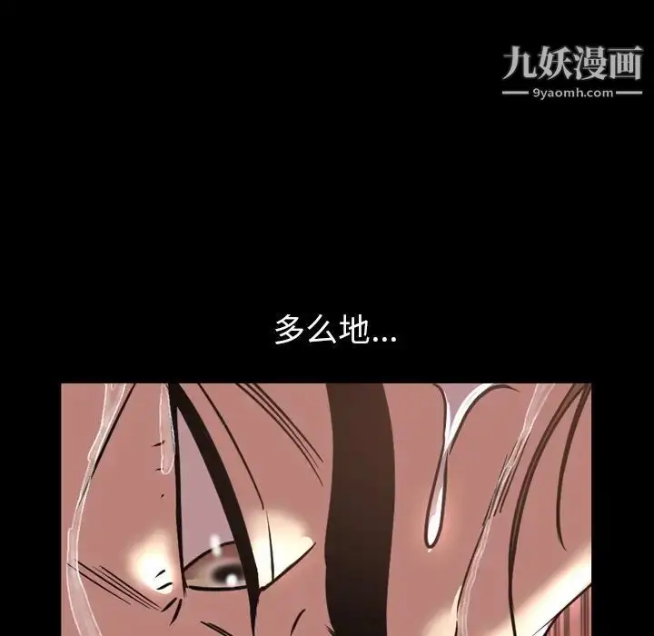 漫画《今天有空吗？》第46话第60张图