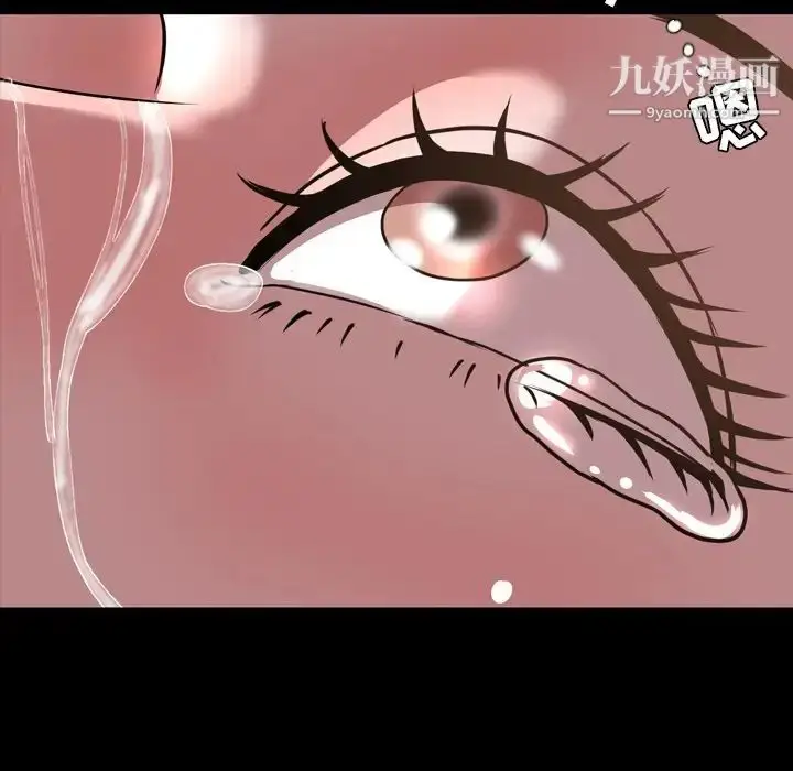 漫画《今天有空吗？》第46话第62张图