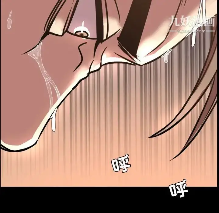 漫画《今天有空吗？》第46话第64张图