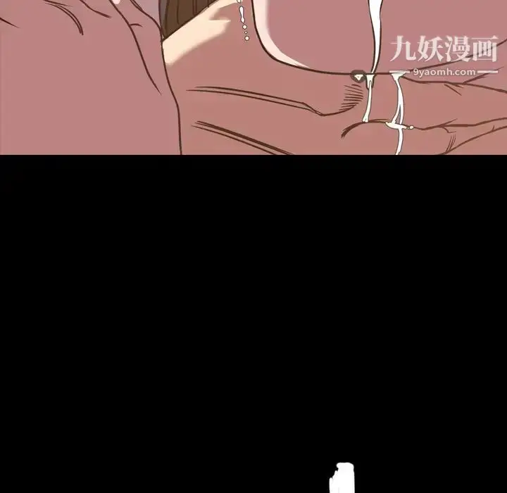 漫画《今天有空吗？》第46话第69张图