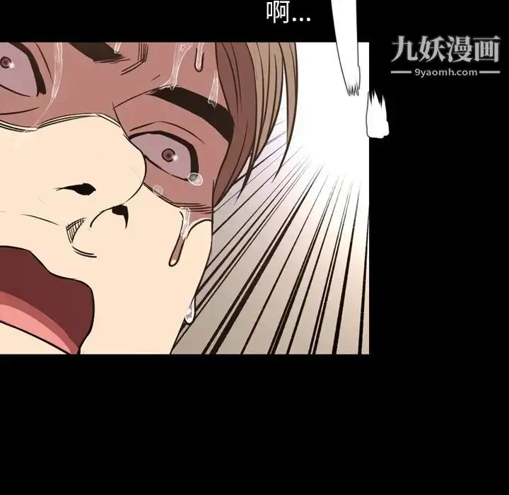 漫画《今天有空吗？》第46话第70张图