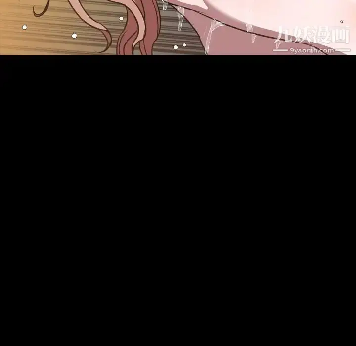 漫画《今天有空吗？》第46话第75张图