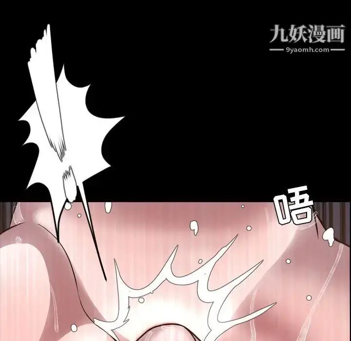漫画《今天有空吗？》第46话第88张图