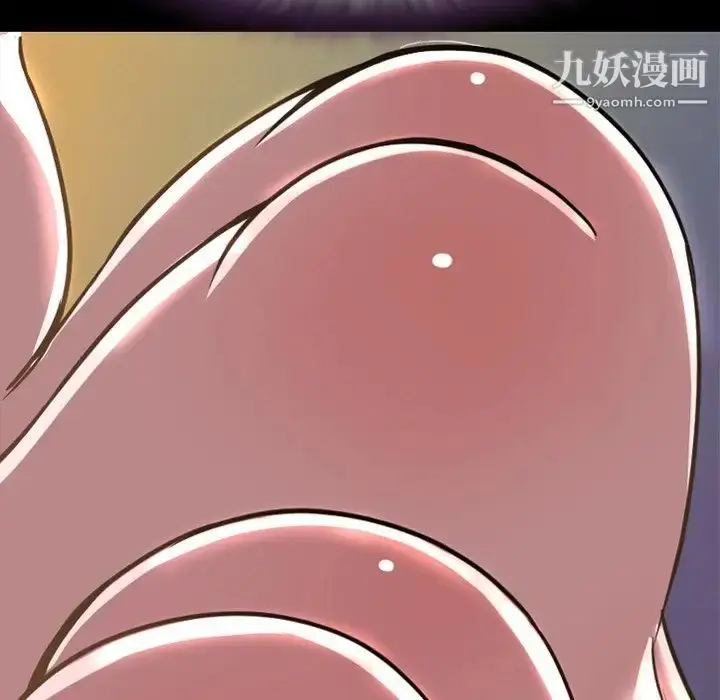 漫画《今天有空吗？》第46话第96张图