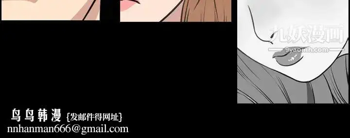 漫画《今天有空吗？》第31话第101张图