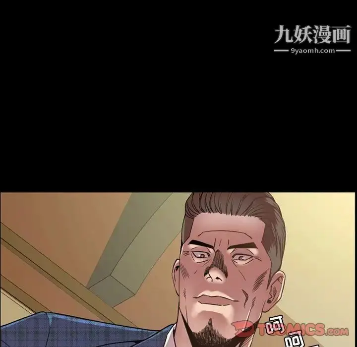 漫画《今天有空吗？》第31话第14张图