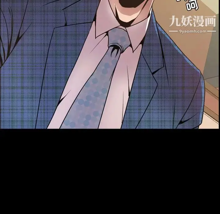 漫画《今天有空吗？》第31话第15张图