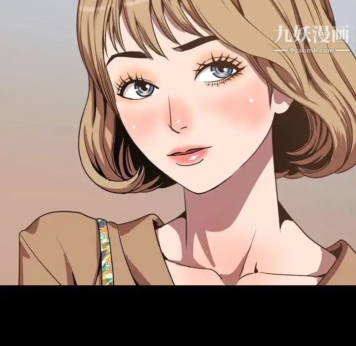 漫画《今天有空吗？》第31话第19张图