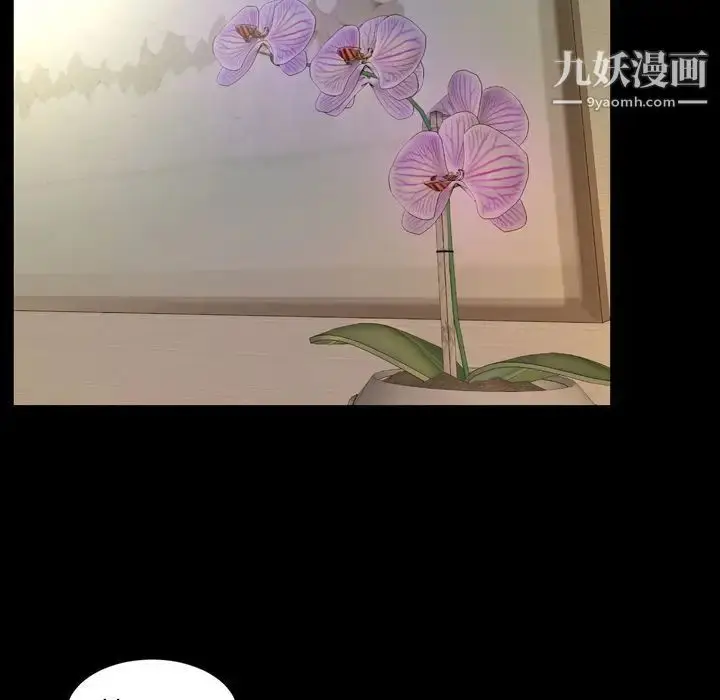 漫画《今天有空吗？》第31话第21张图