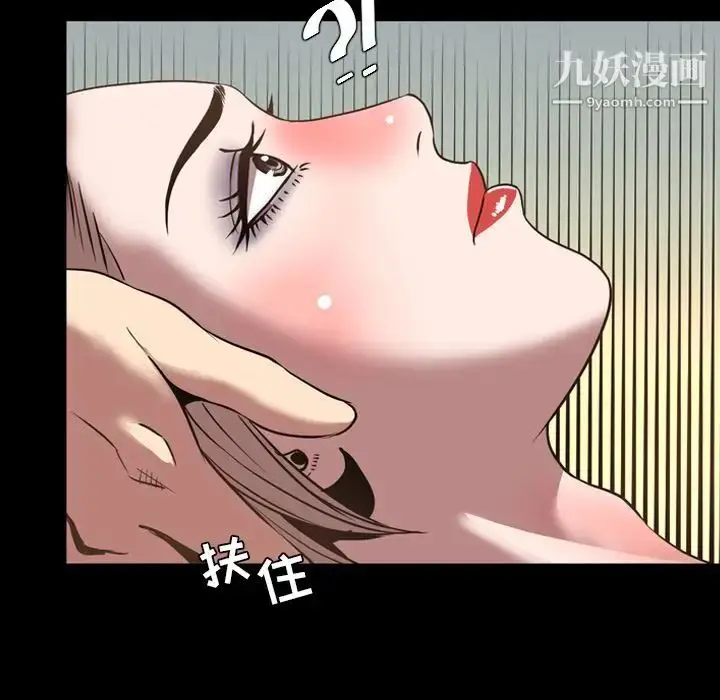 漫画《今天有空吗？》第31话第28张图