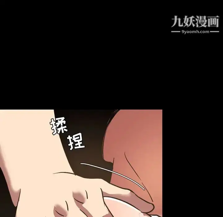 漫画《今天有空吗？》第31话第33张图